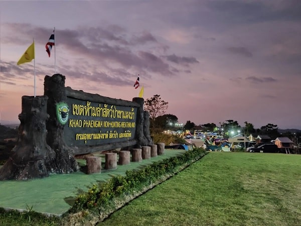 เขาแผงม้า