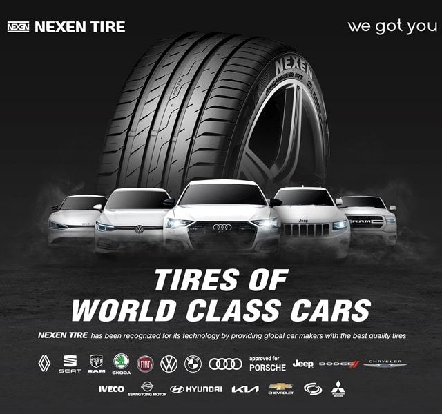 NEXEN TIRE ยางที่รถยนต์ยี่ห้อดังไว้ใจ