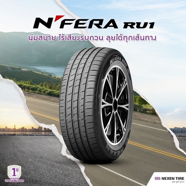 N'FERA RU1 