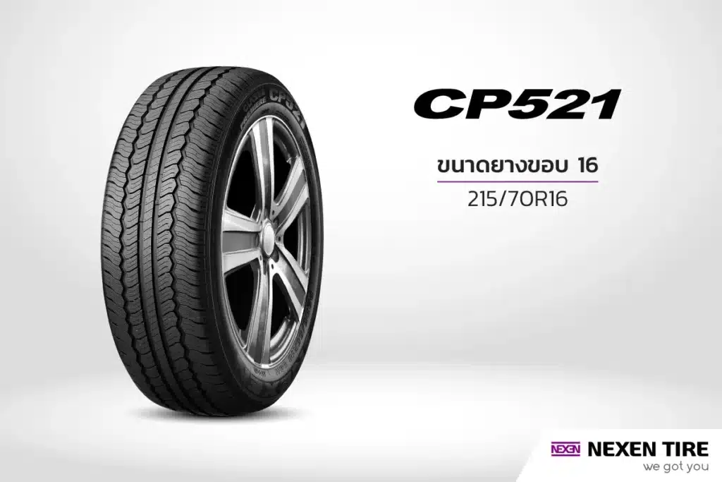 16-cp521